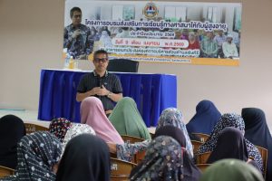 โครงการอบรมส่งเสริมการเรียนรู้ทางศาสนาให้กับผู้สูงอายุ