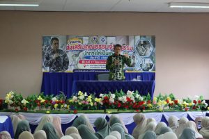 โครงการส่งเสริมคุณธรรมจริยธรรมนำทางให้เป็นสุข ประจำปี 2569